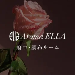 アロマエラ　府中・調布ルーム