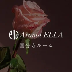 Aroma ELLA (アロマエラ)  国分寺ルーム