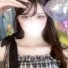 るな