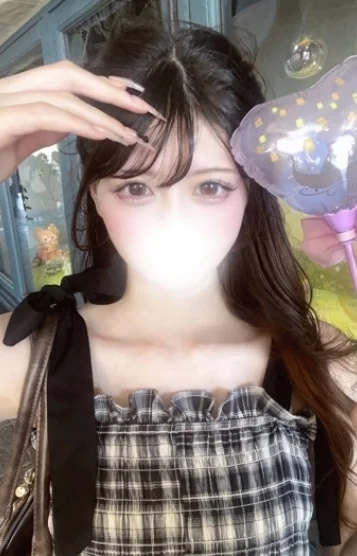 るな