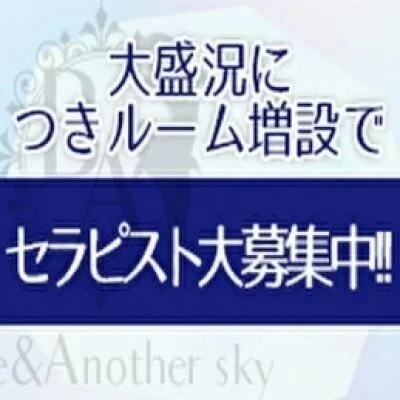 ガールフレンドハウスのメリットイメージ(3)