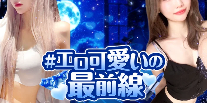 オイルクイーン