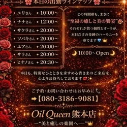 ✨本日の奇跡をお知らせ致します❣️