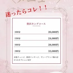 💎✨オイルクイーン熊本店・店長です✨💎