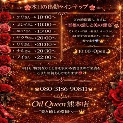 ✨本日の奇跡をお知らせ致します❣️