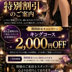 オイルクイーン熊本店・店長です