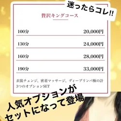 9/17と9/18のお礼💕