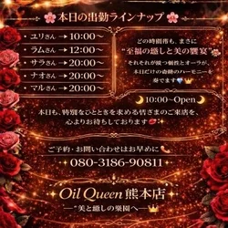 ✨本日の奇跡をお知らせ致します❣️