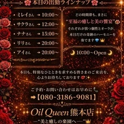 ✨本日の奇跡をお知らせ致します❣️