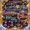 299日目のサムネイル
