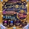 237日目のサムネイル