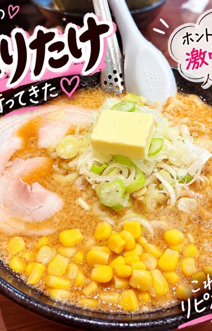 🍜💕念願の【なりたけ】行ってきた♡