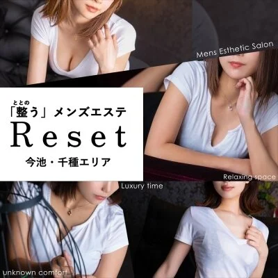 ととのうメンズエステ「REset」店舗・マンション個室複合店のメリットイメージ(1)