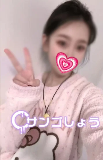 あやちゃん