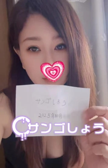 ゆうきちゃん