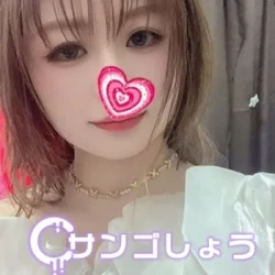 サンゴしょう
