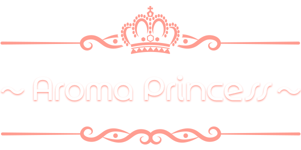 アロマプリンセス