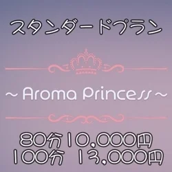 お店のコースその1