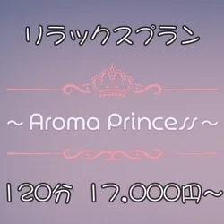 お店のコースその2