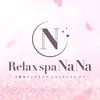 Relax spa NaNa