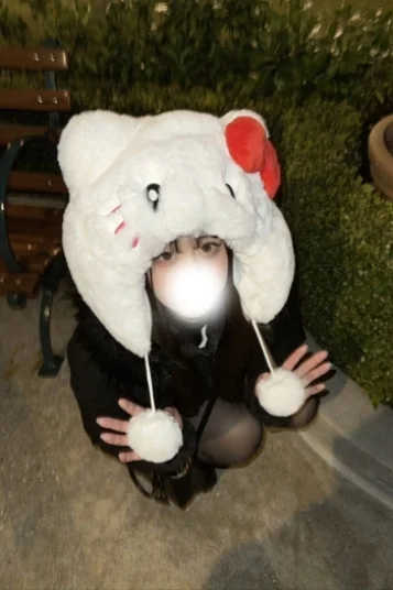 める