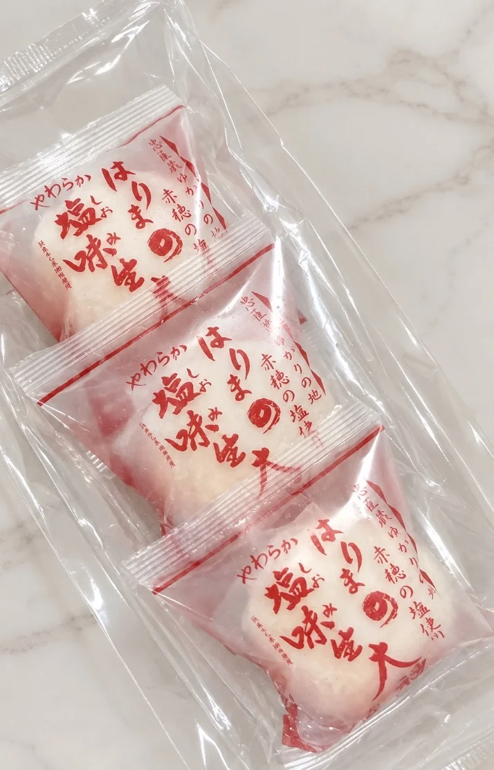 出勤！
