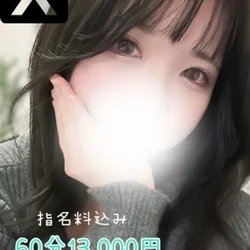 OFF SIDE 〜オフサイド〜