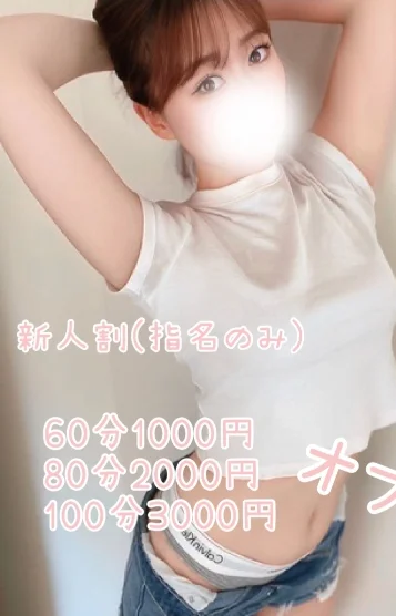 🍑もも🍑