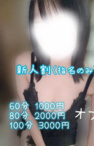 💎ひびき💎