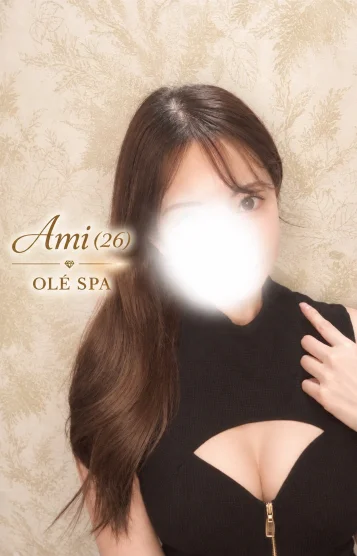 ☀️Ami