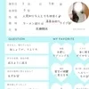 💙ゆう💙