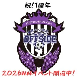 藤枝/静岡　OFF SIDE 〜オフサイド〜