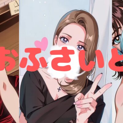 OFF SIDE 〜オフサイド〜のメッセージ用アイコン