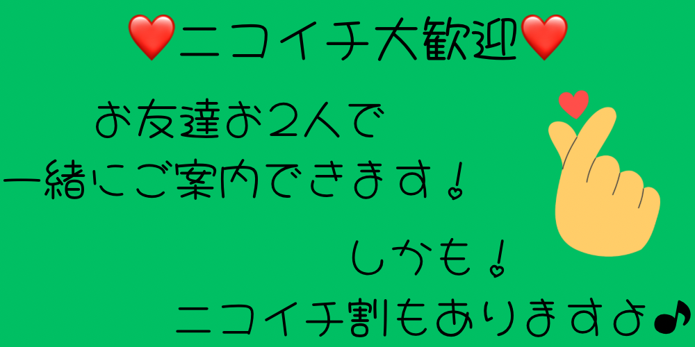 藤枝/静岡　OFF SIDE 〜オフサイド〜