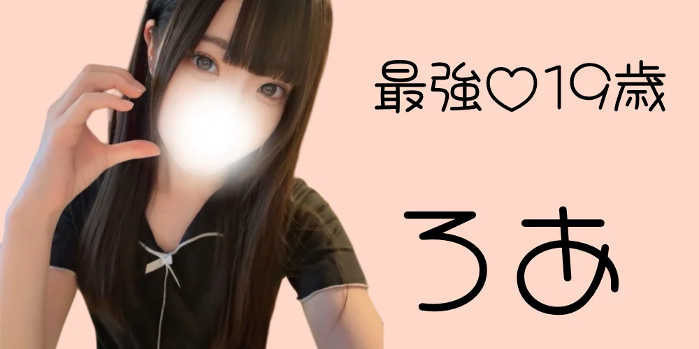 藤枝/静岡　OFF SIDE 〜オフサイド〜