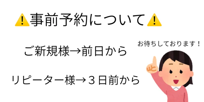 OFF SIDE 〜オフサイド〜