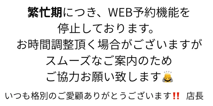 OFF SIDE 〜オフサイド〜