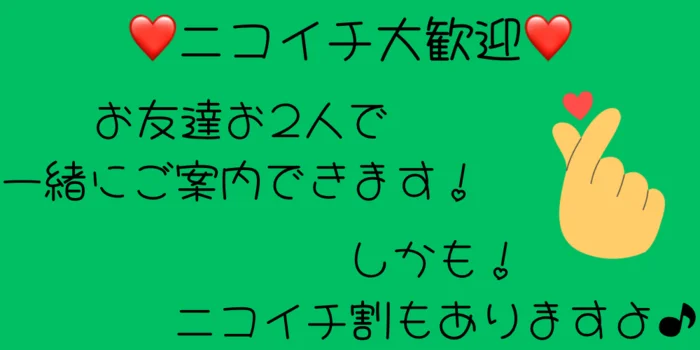藤枝/静岡　OFF SIDE 〜オフサイド〜