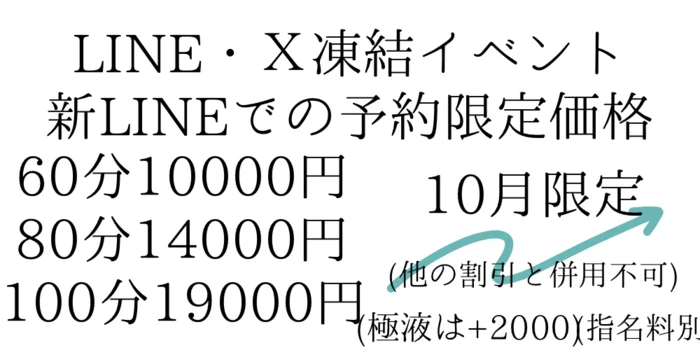 OFF SIDE 〜オフサイド〜