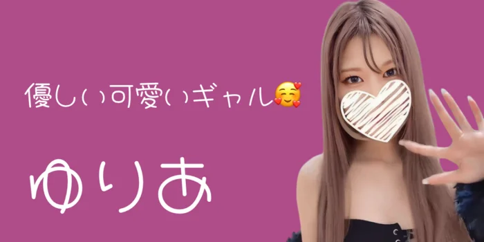 藤枝/静岡　OFF SIDE 〜オフサイド〜