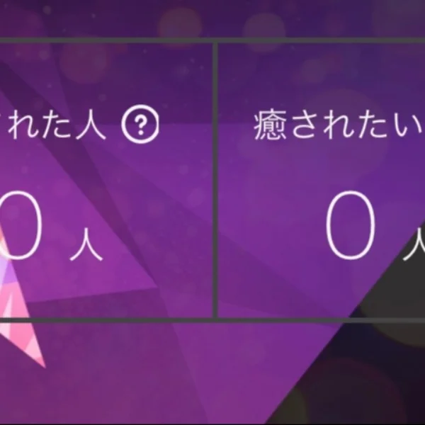こんな機能が💭