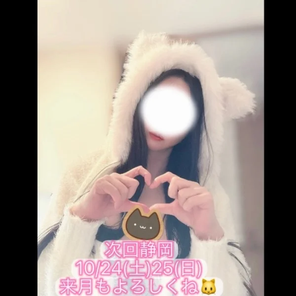 Fujikoの存在条件
