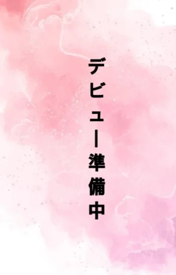 あゆ