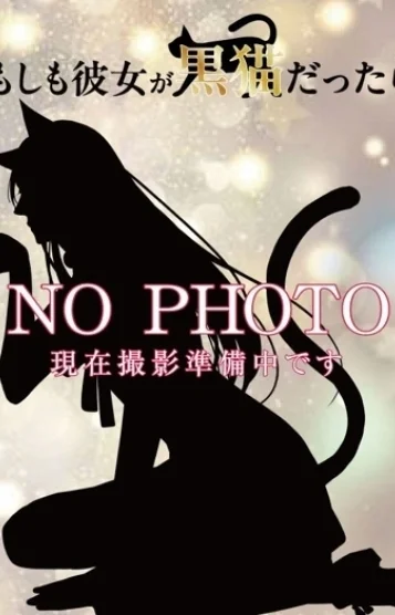 るあ