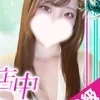 なぎ