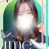 ほのか