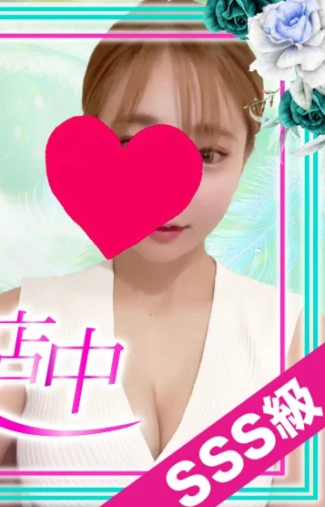 まこ