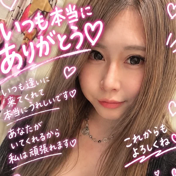 しゅっ♡