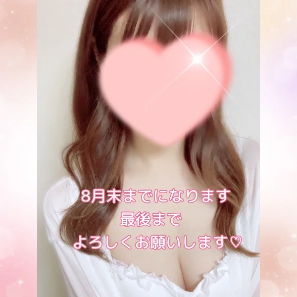 ❤︎ご報告❤︎