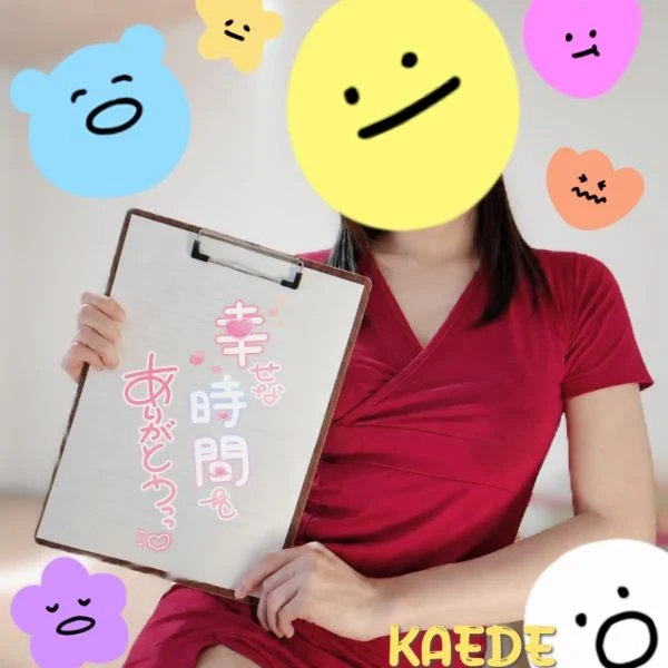 心地いい筋肉痛💪